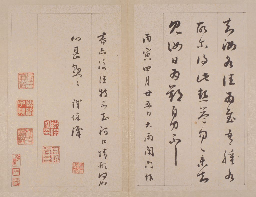 图片[5]-Tiebaoxing cursive script Linwang book-China Archive